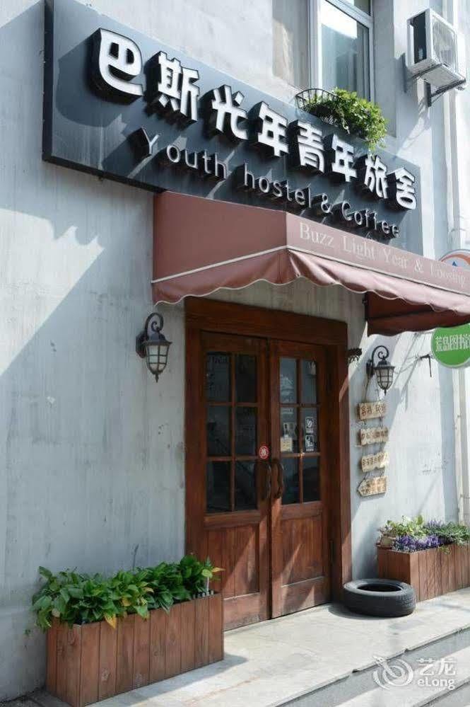 Dalian Buzz Light Year Youth Hostel ภายนอก รูปภาพ